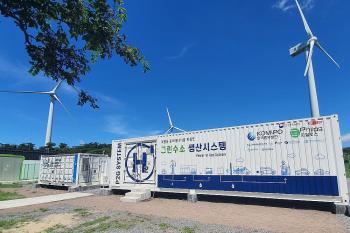 BASF New Business und G-Philos unterzeichnen Absichtserklärung für die Zusammenarbeit im Bereich Power-to-Gas