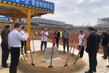 Akdeniz Chemson investiert 27 Mio. USD in China